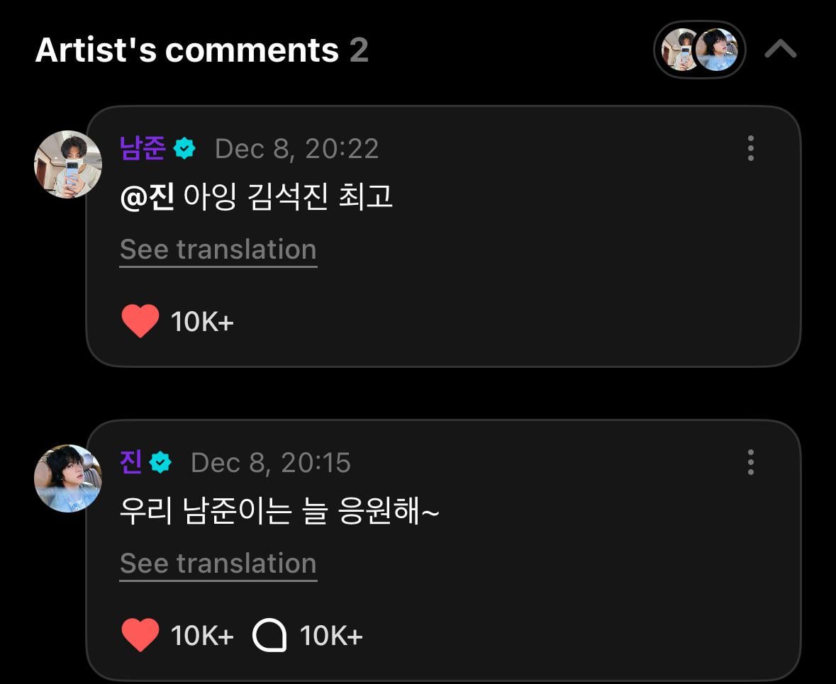 Jin & Namjoon’s replies to Namjoon’s Weverse post 081225