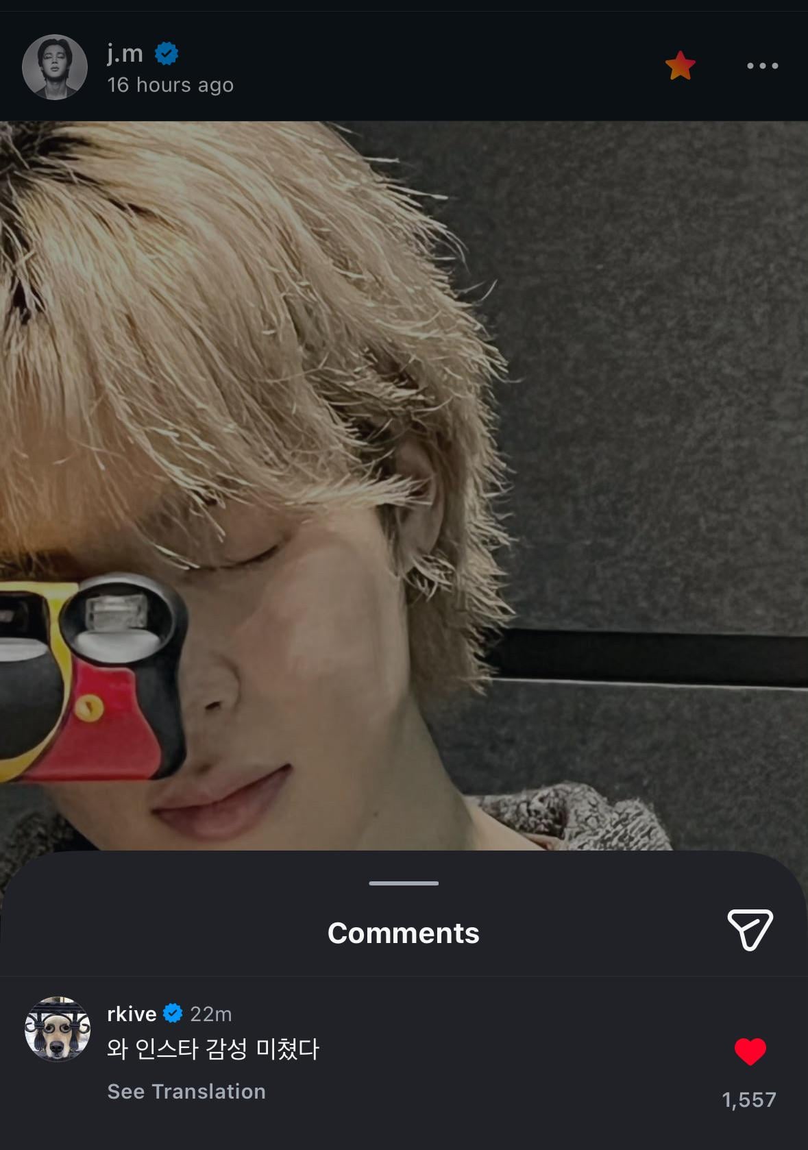 Namjoon’s comment on Jimin’s IG Post 251225