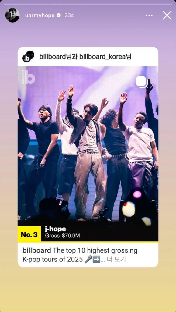 Hobi IG Story 161225