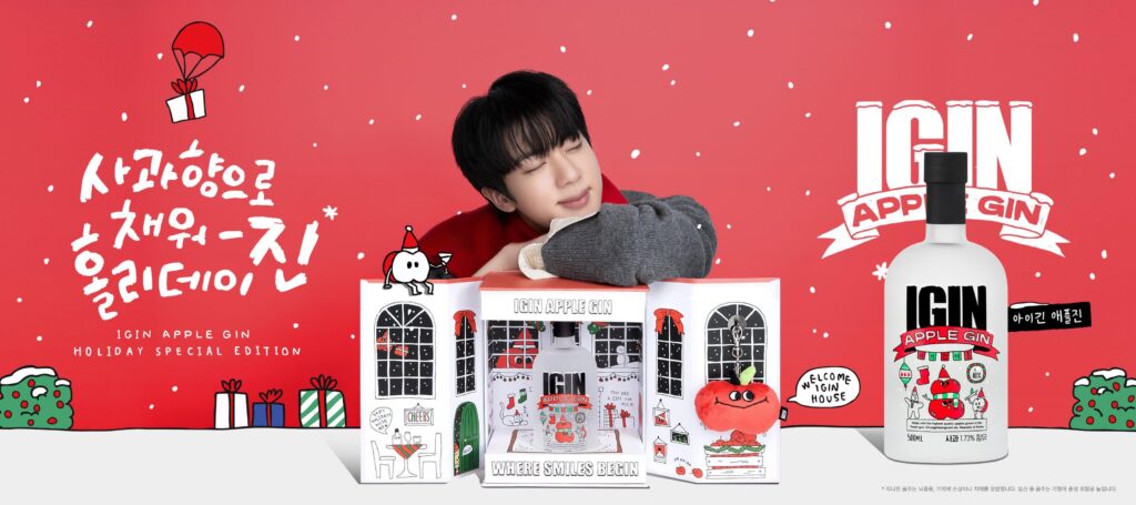 251218 IGIN on Twitter feat. Jin