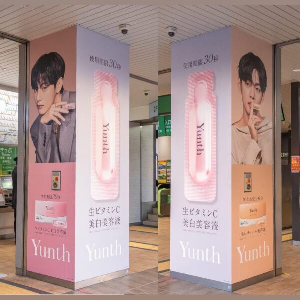 251208 Yunth on Instagram story featuring V