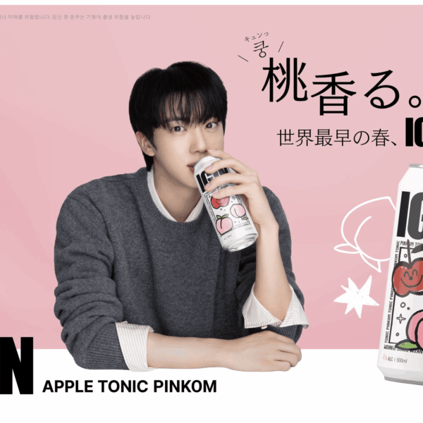 260121 Jin CF Compilation