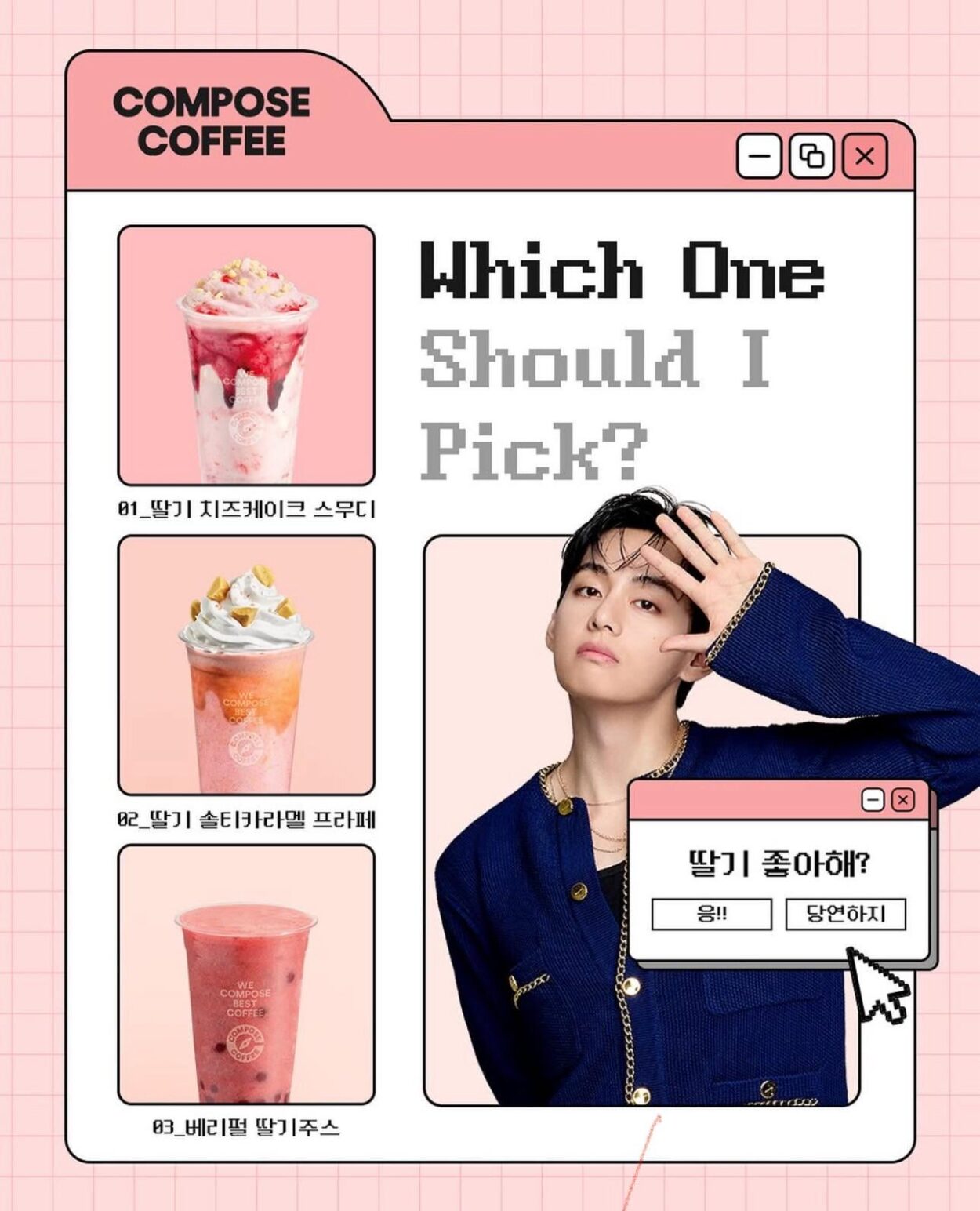 260115: V CF Compilation