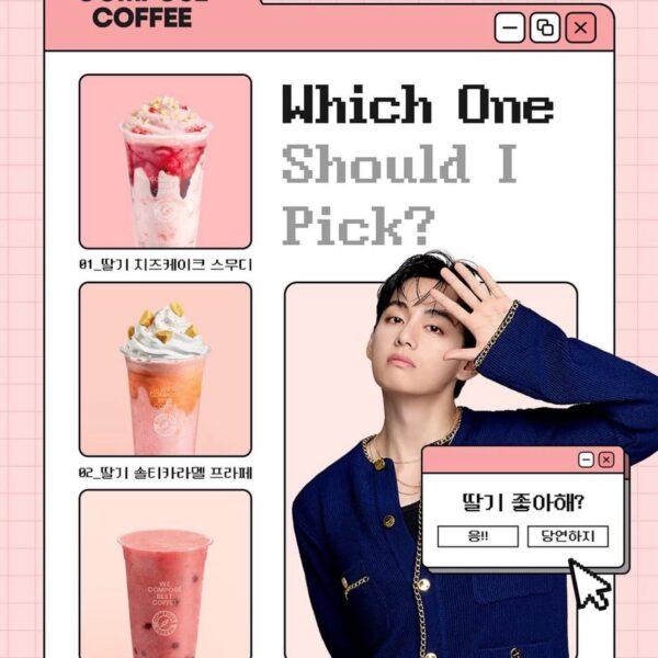 260115: V CF Compilation