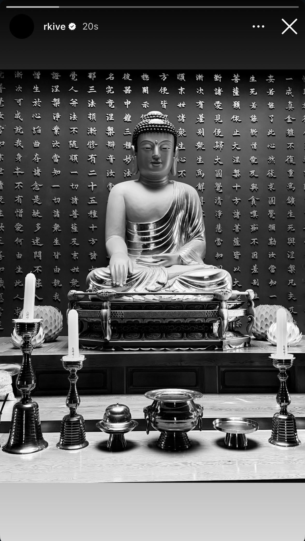 Namjoon IG Story 250126