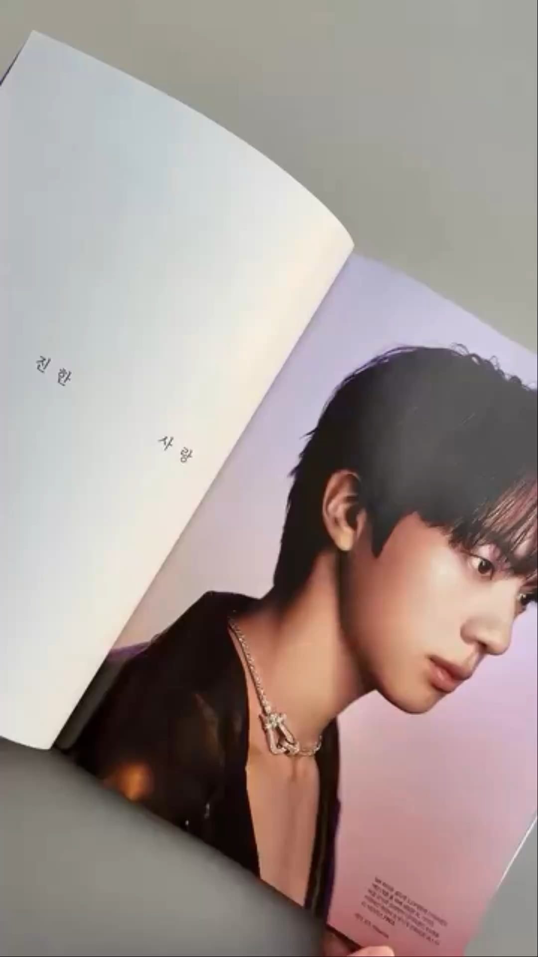 260123 Marie Claire Korea on Instagram Broadcast Channel feat. Jin