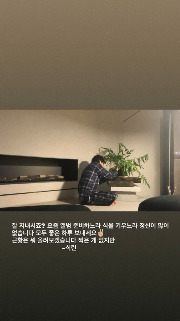 Taehyung IG Story (2) 250126