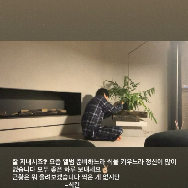 Taehyung IG Story (2) 250126