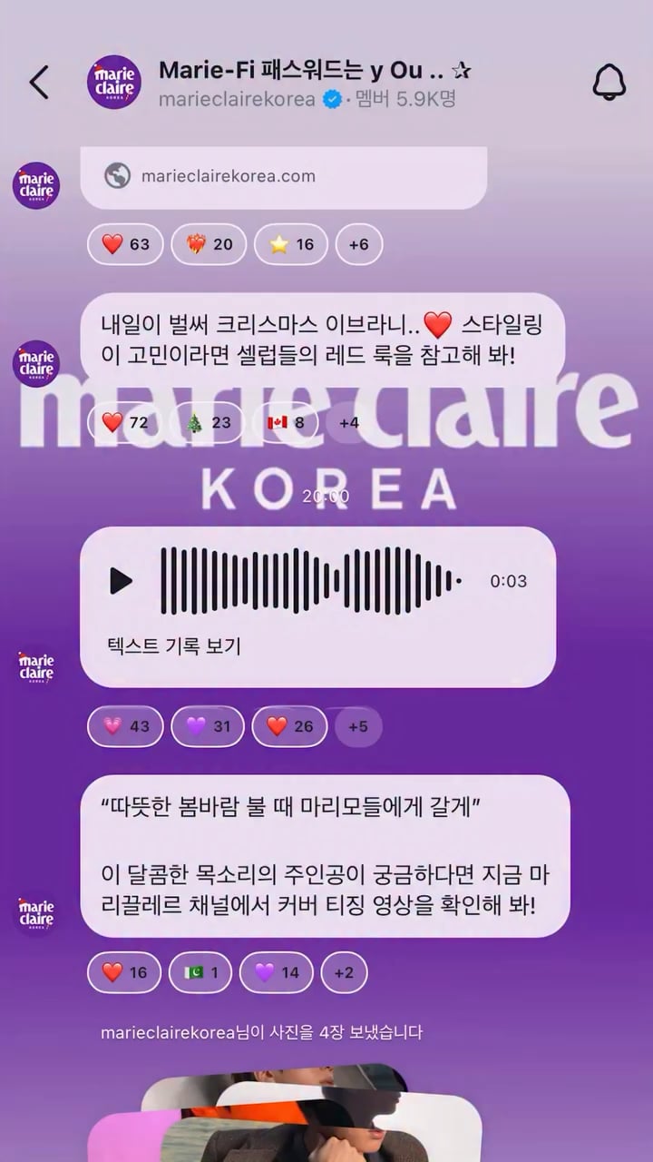 Marie Claire Korea IG Post feat. Jin 040126