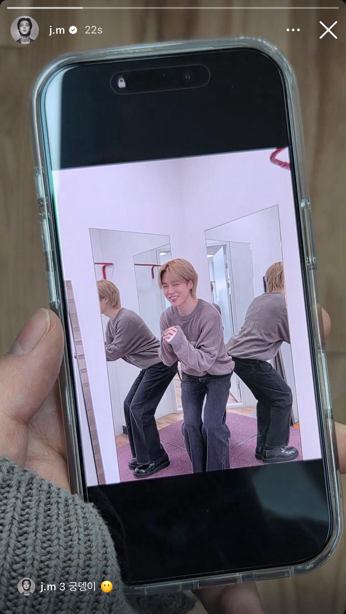 260127 Jimin on Instagram