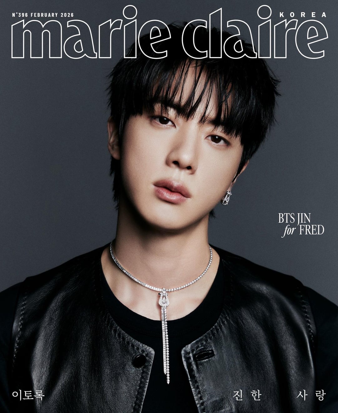 [Marie Claire Korea] Jin for FRED Jewelry (February 2026 issue main covers (2)) - 060126