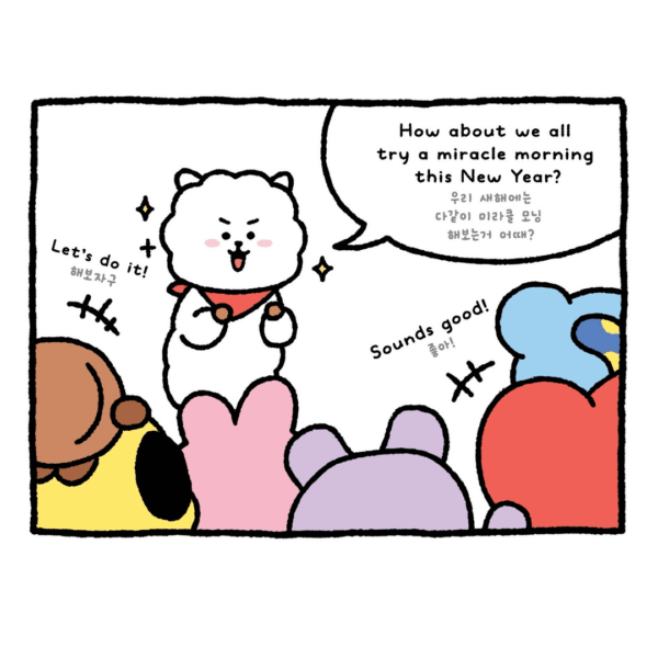 260106 BT21 on Twitter: 💤...⏰...💥......❓