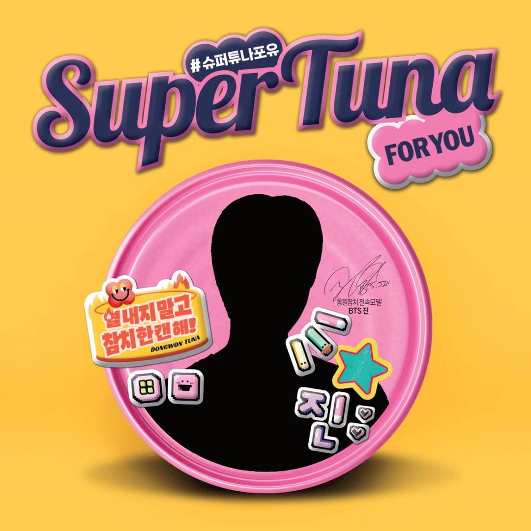 260116 Jin CF Compilation