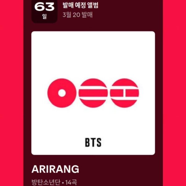 Hobi IG Story 160126