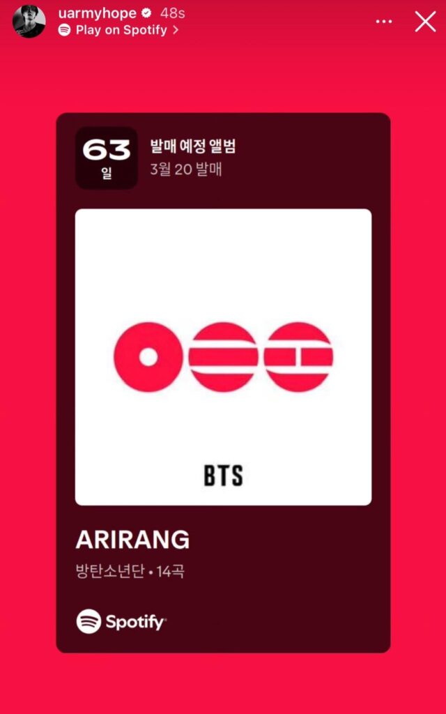 Hobi IG Story 160126