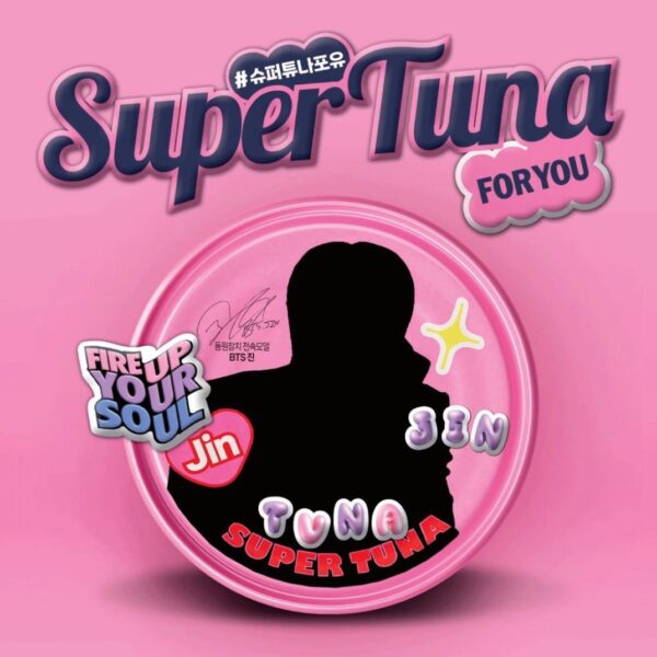 260114 Jin CF Compilation