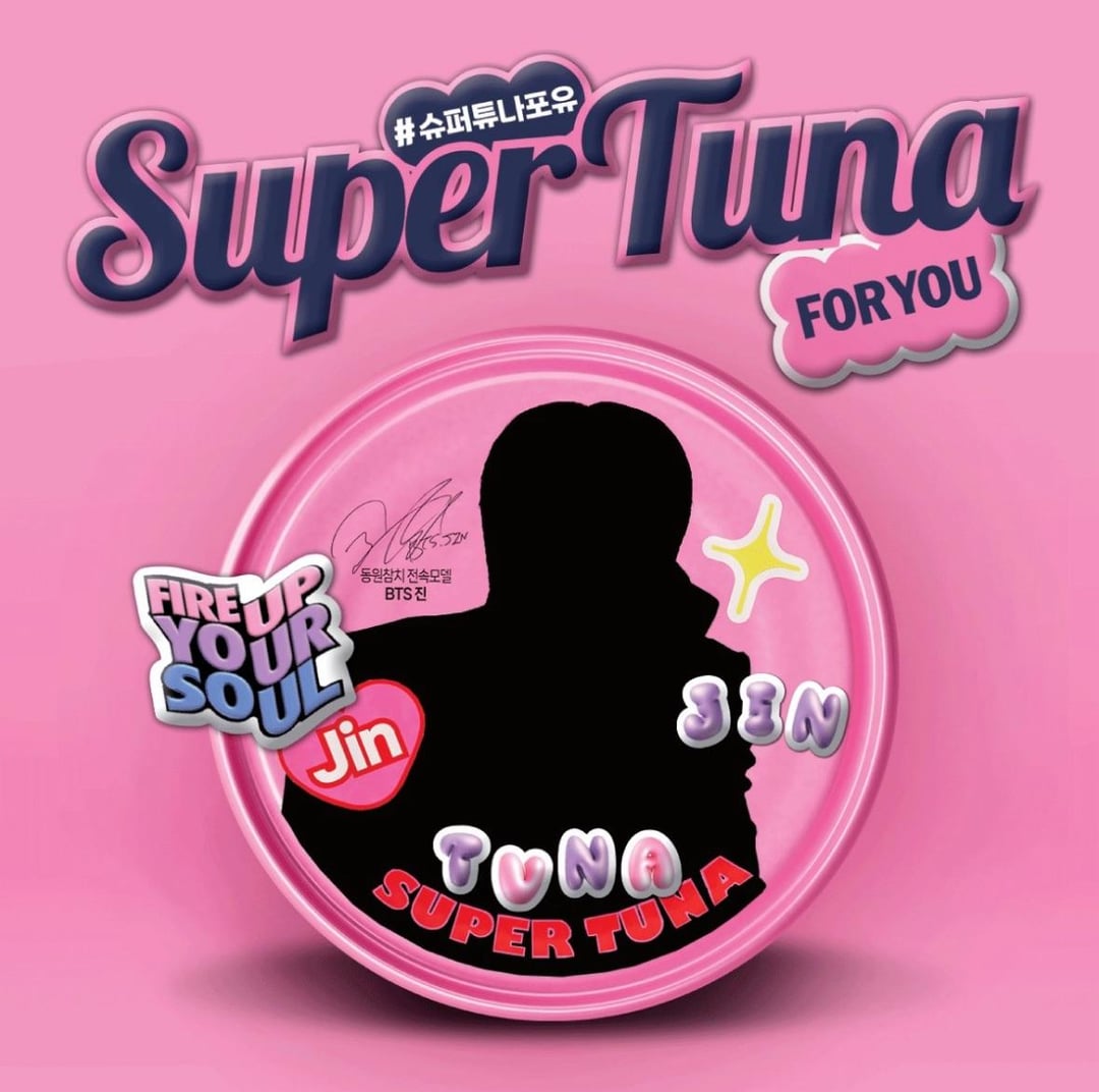 260114 Jin CF Compilation