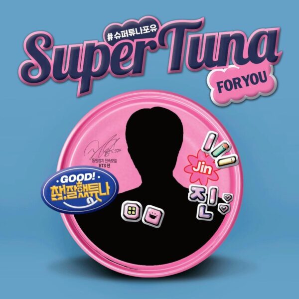 260115 Jin CF Compilation