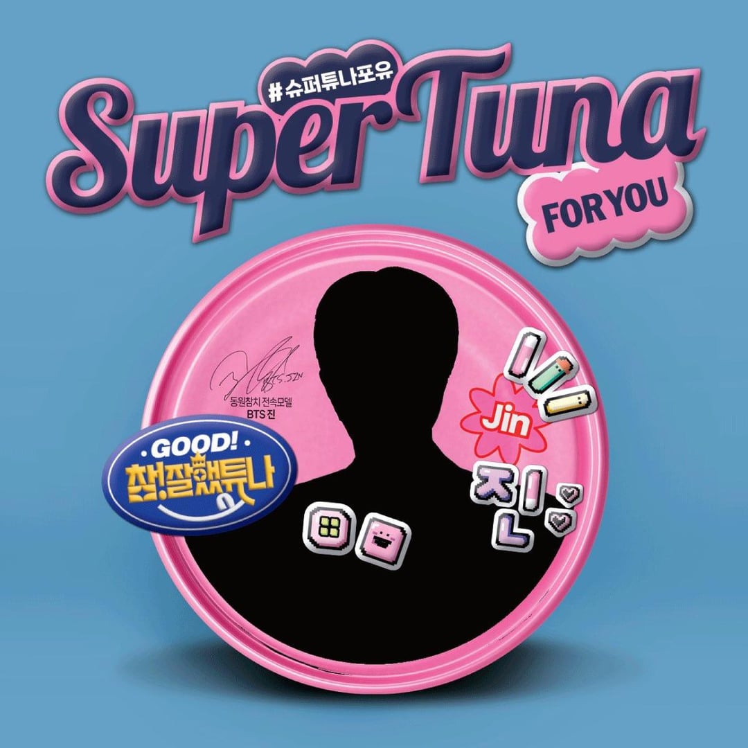 260115 Jin CF Compilation