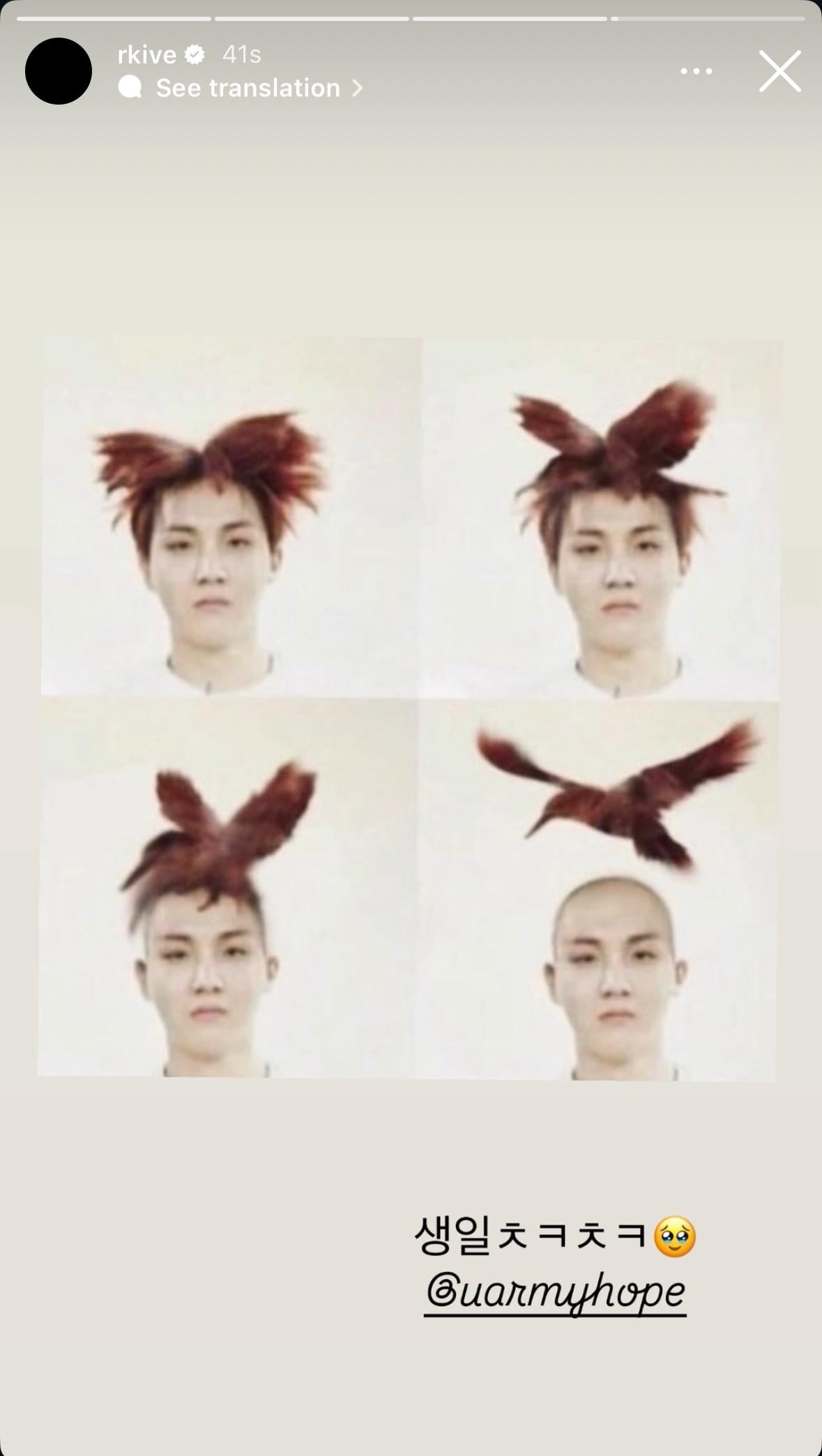 Namjoon IG Story 180226