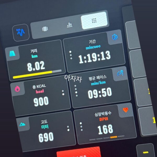 Jungkook IG Story (2) 200226