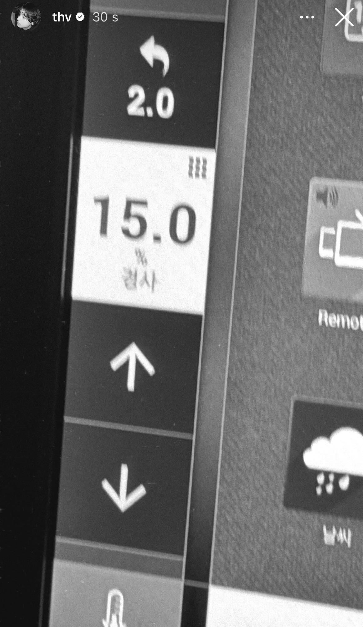 Taehyung IG Story 010226