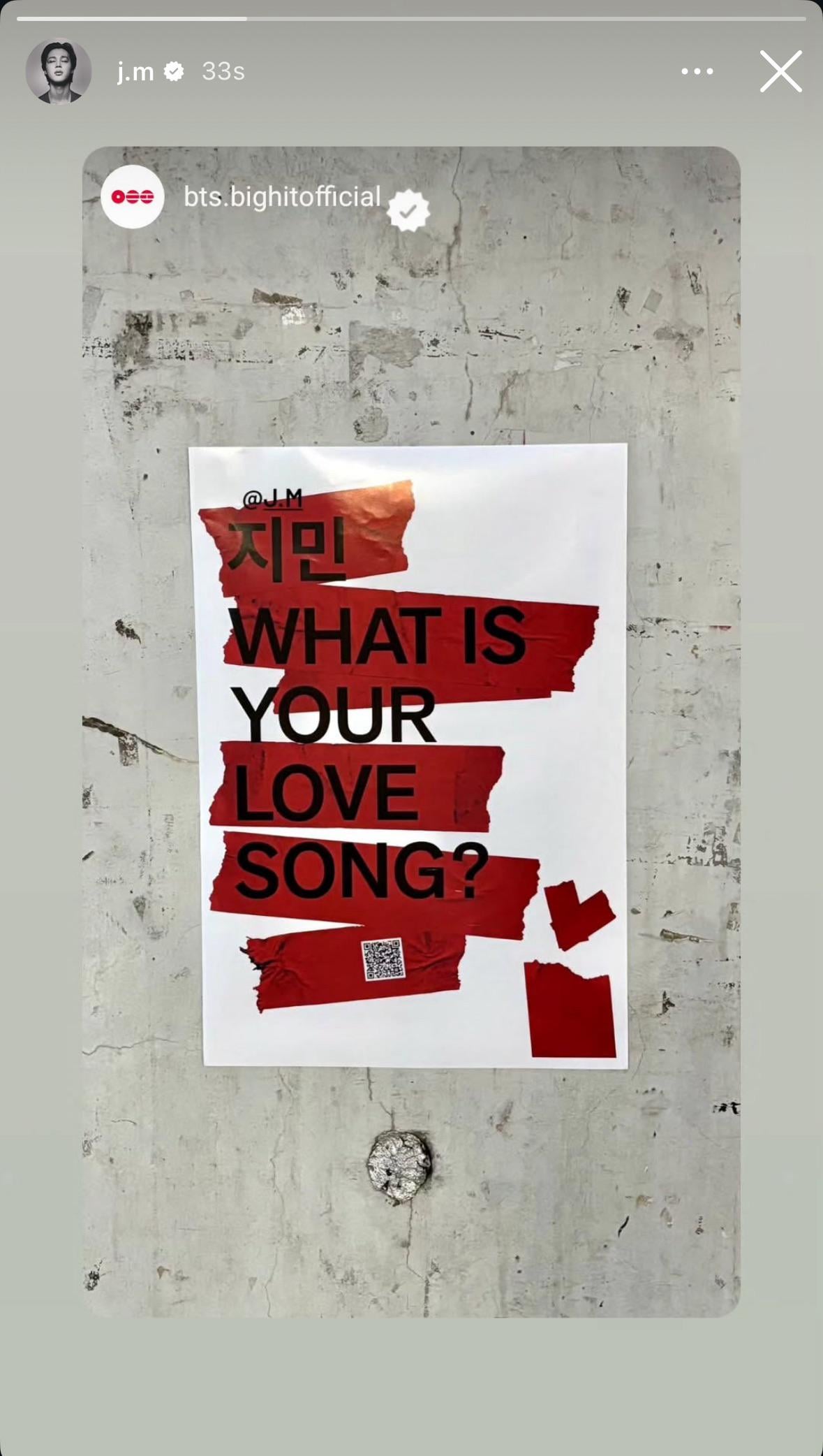 260220 Jimin on Instagram