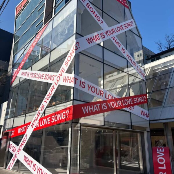 260209 Mysterious "What Is Your Love Song" signs popped up in the Seongsu neighborhood of Seoul, presumably connected to ARIRANG