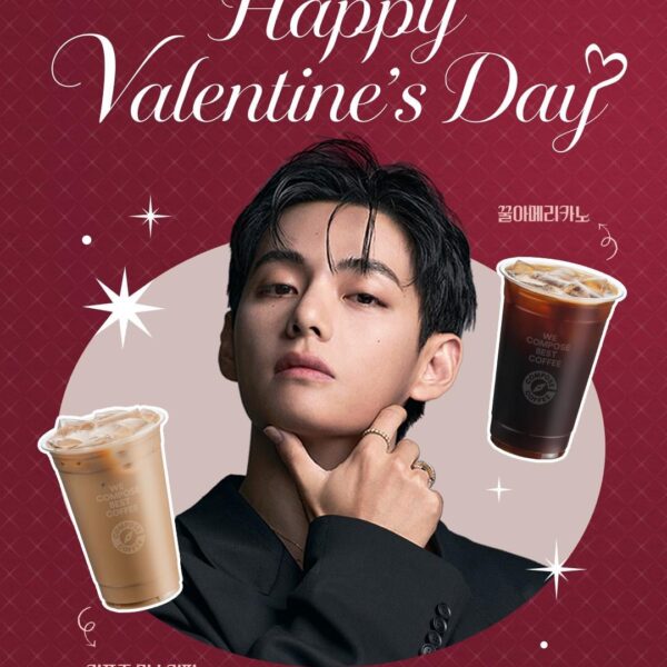 Compose Coffee IG Post feat. Taehyung - 130226