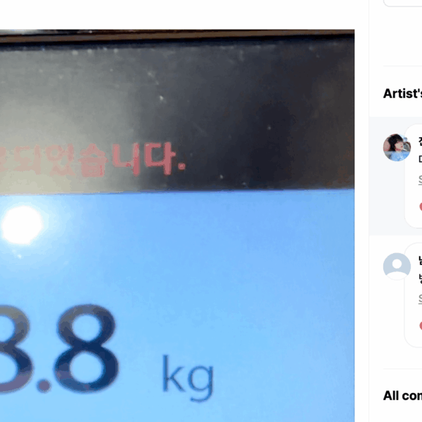 Jin's comment on Namjoon's Weverse post - 210226