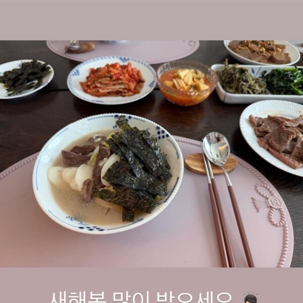 Namjoon IG Story 170226