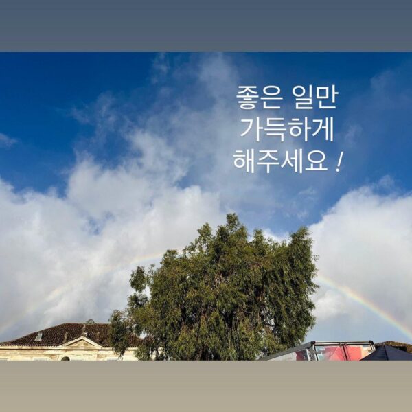 260206 RM on Instagram