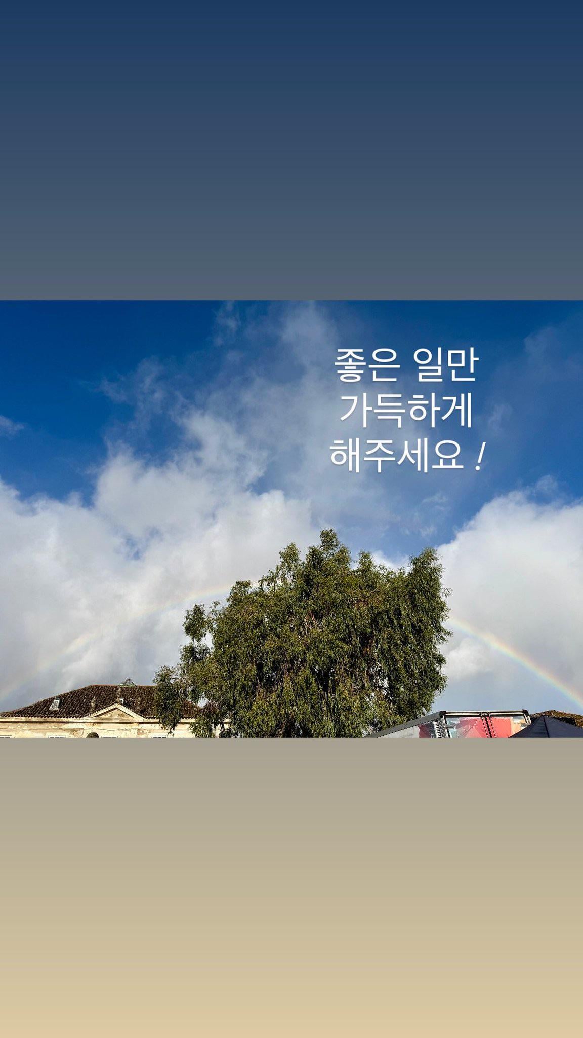 260206 RM on Instagram