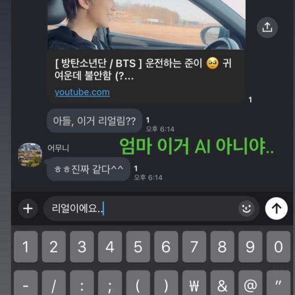 Namjoon IG Story (2) 180226