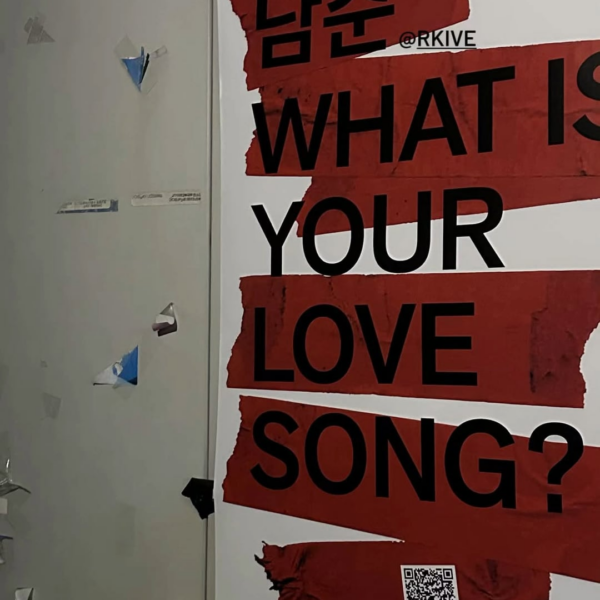 Namjoon IG Story (3) 190226