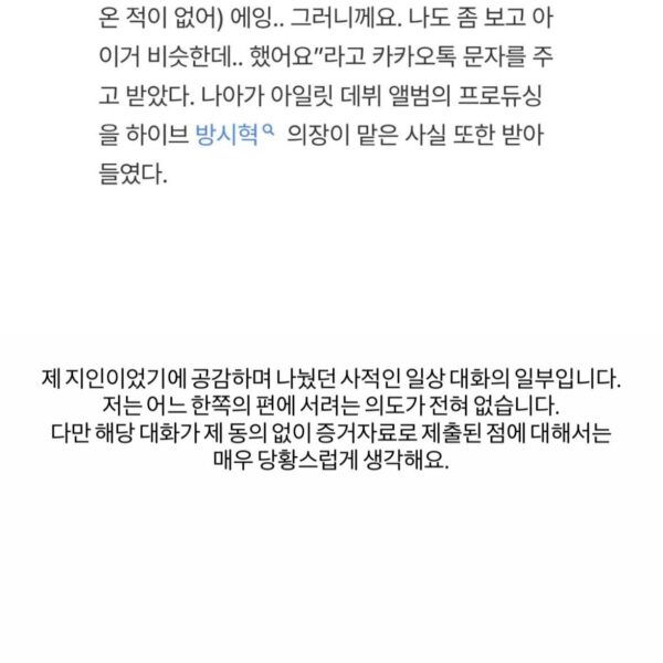 260220 V on Instagram