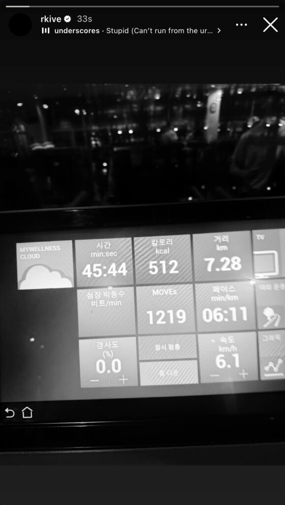 260204 RM on Instagram