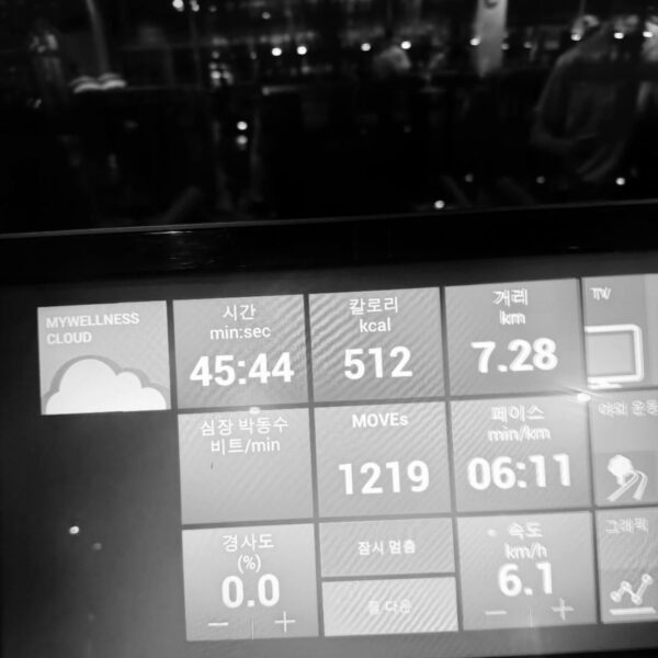 260204 RM on Instagram