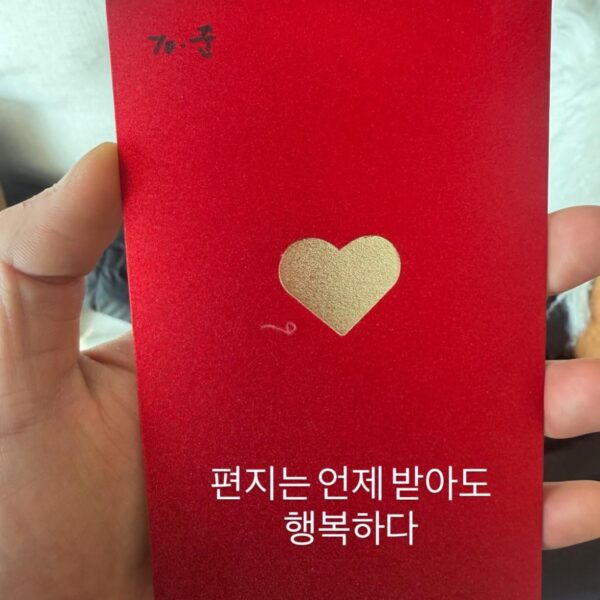 Namjoon IG Story (3) 170226