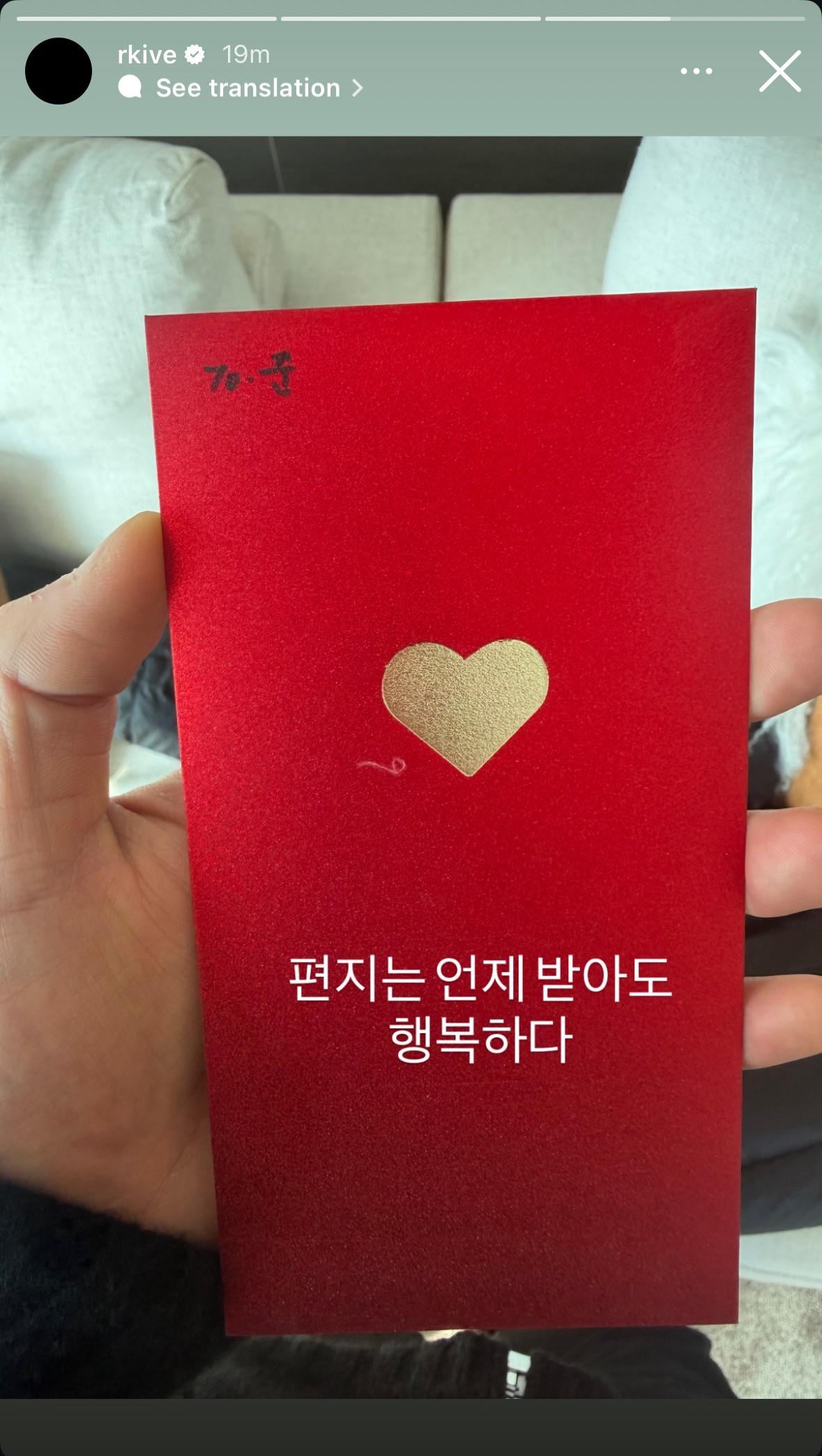 Namjoon IG Story (3) 170226