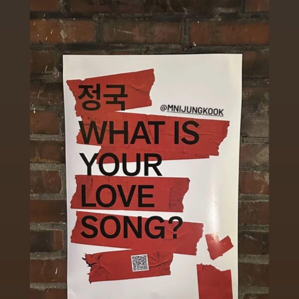 Jungkook IG Story 190226