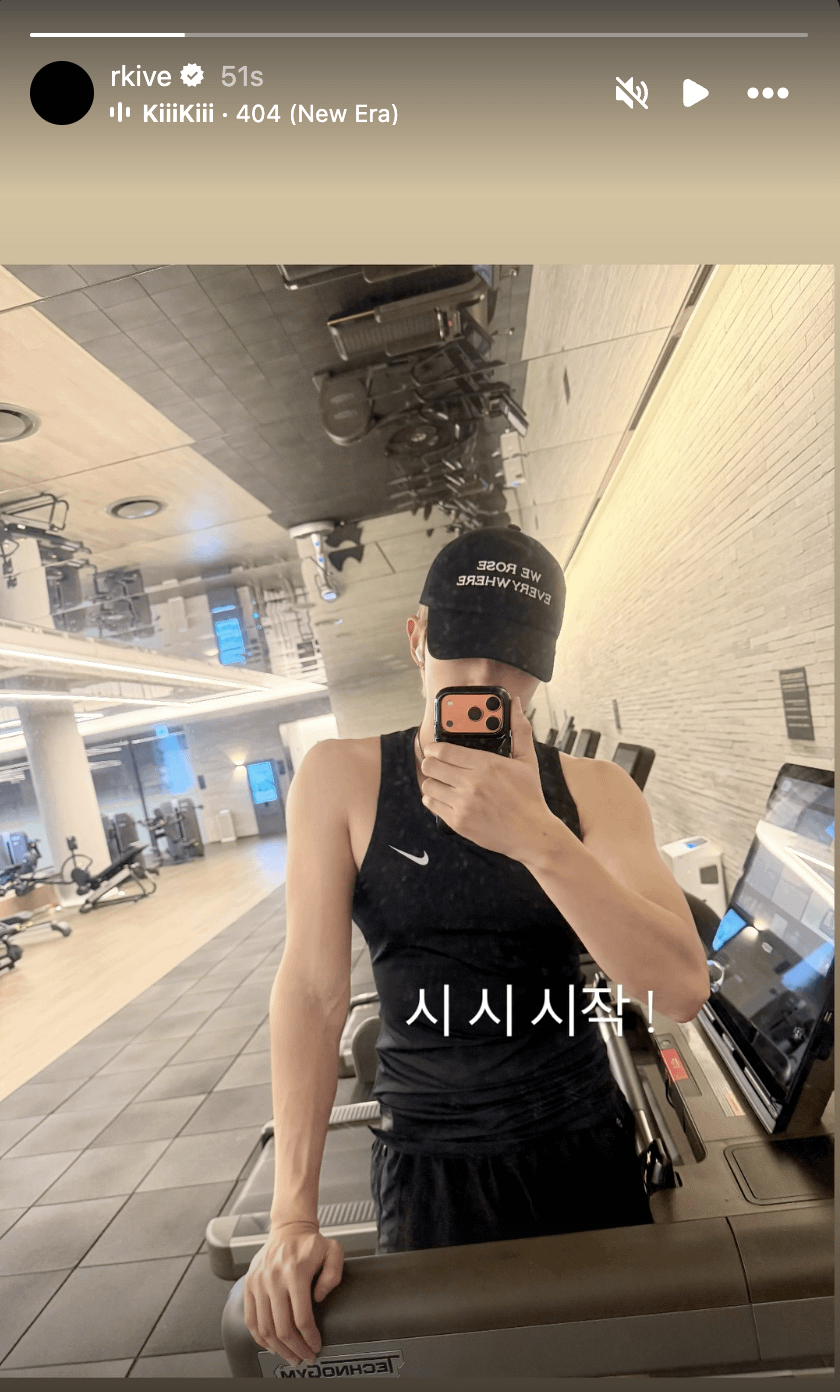 260202 RM on Instagram