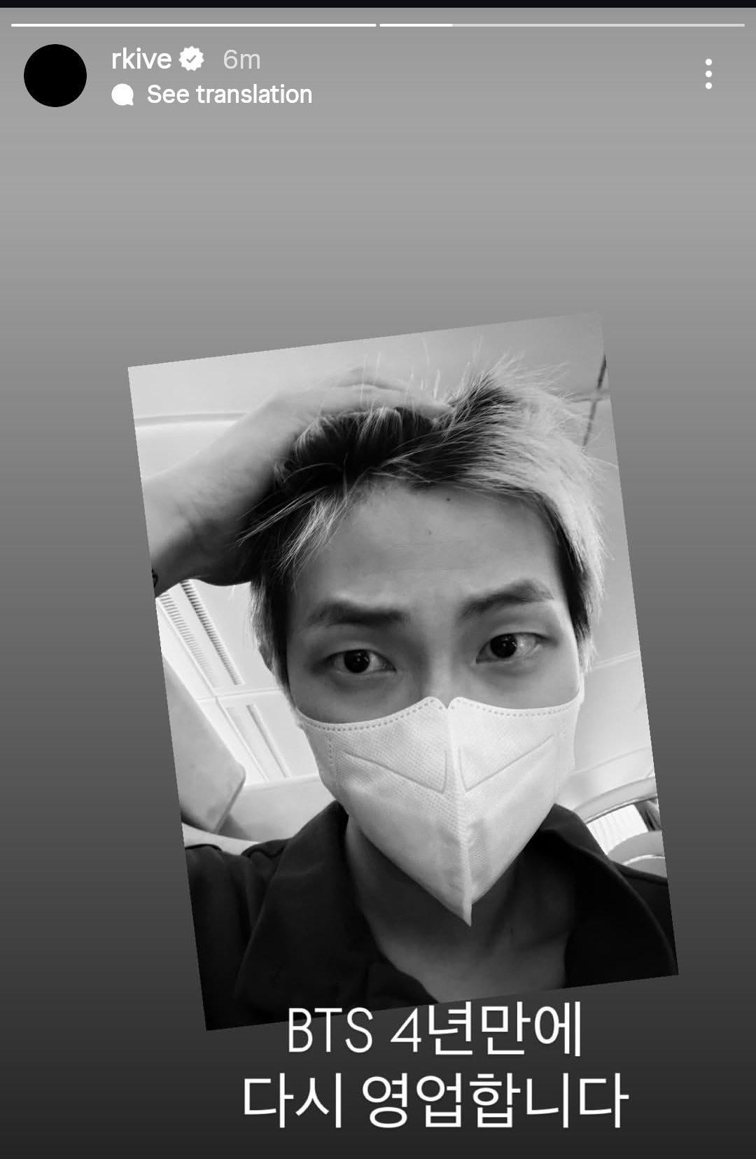 Namjoon IG Story (2) 020226