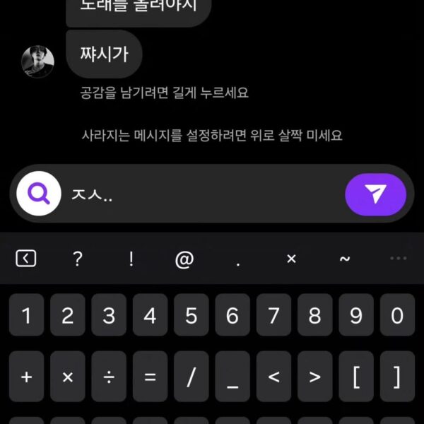 Jimin IG Story (2) 200226