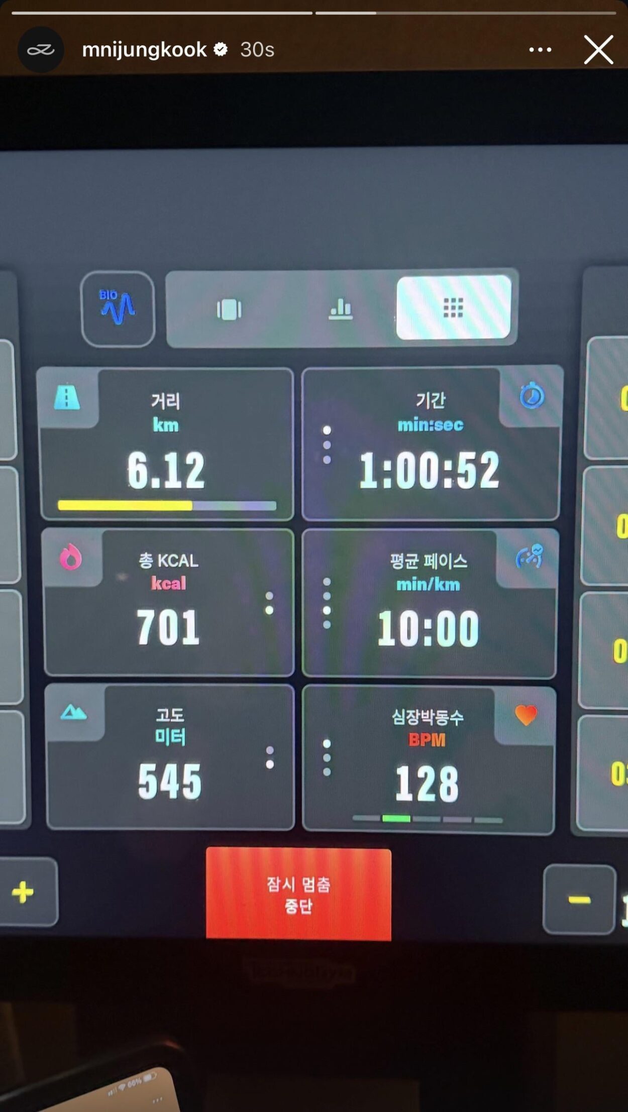 260220 Jungkook on Instagram