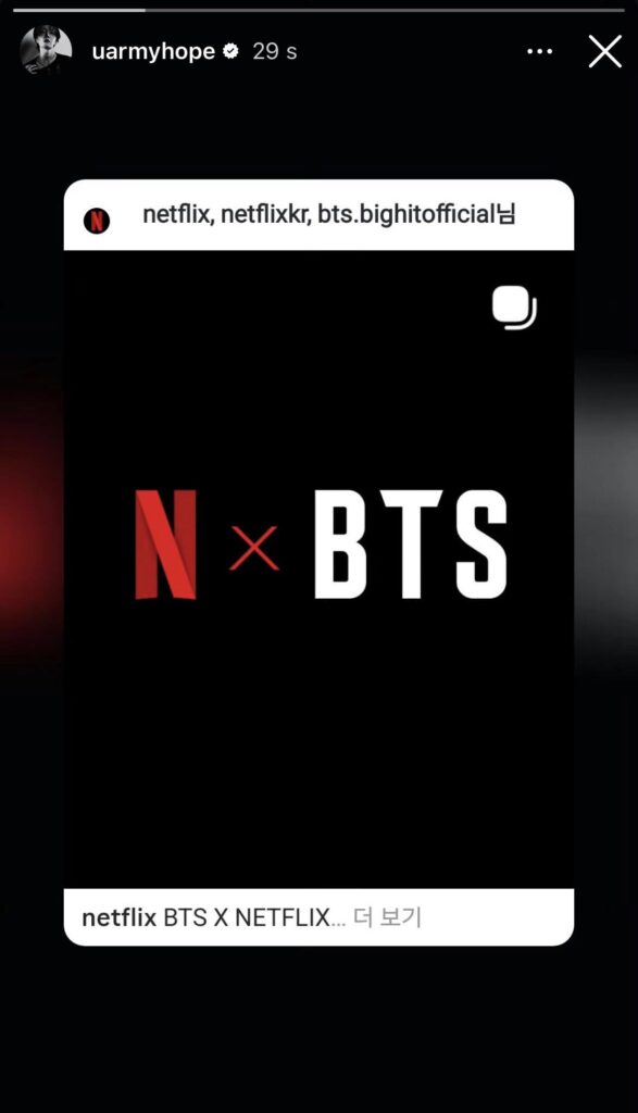 Hobi IG Story 030226