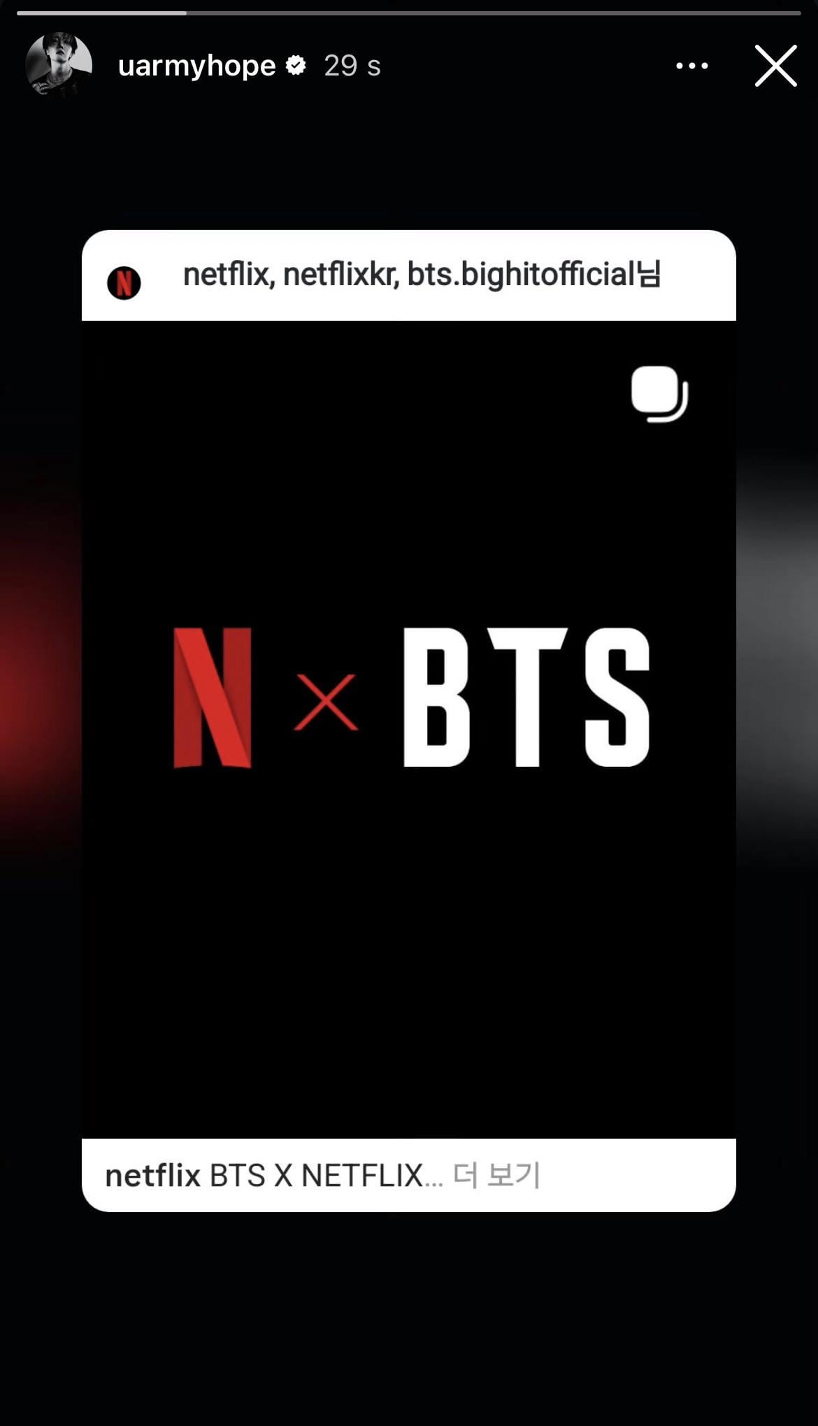 Hobi IG Story 030226