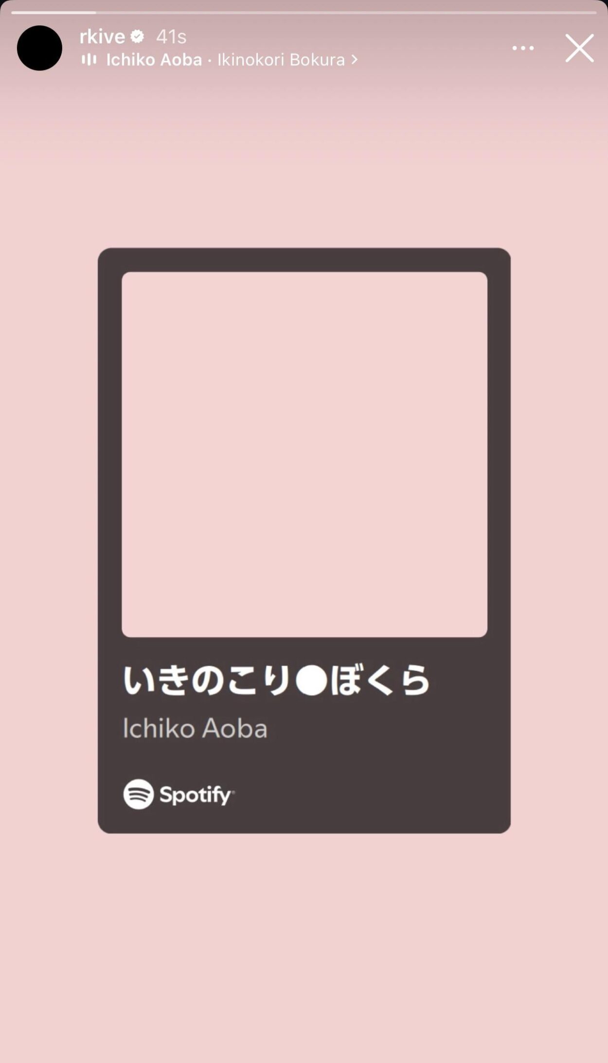 260215 RM on Instagram