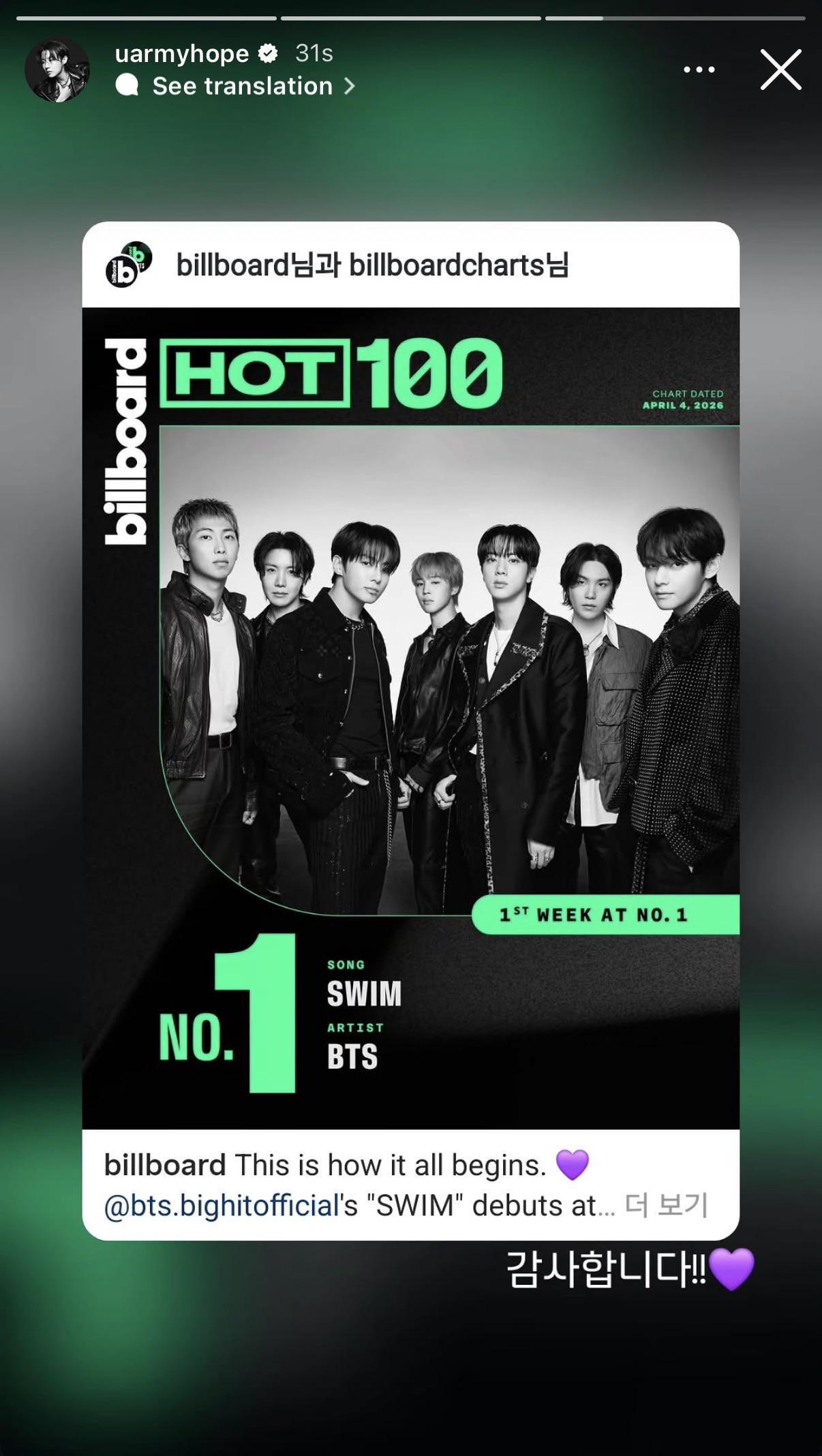 260331 j-hope on Instagram