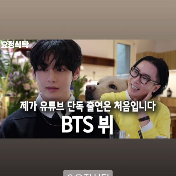 Taehyung IG Story (2) 290326